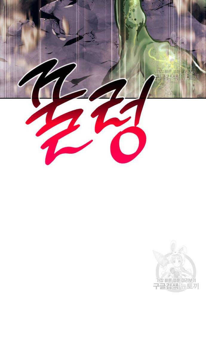Gậy Gỗ Cấp 99+ Chapter 75.6 - 68