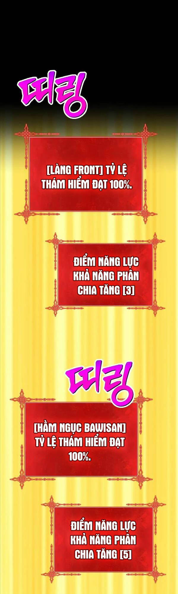 Gậy Gỗ Cấp 99+ Chapter 78 - 54