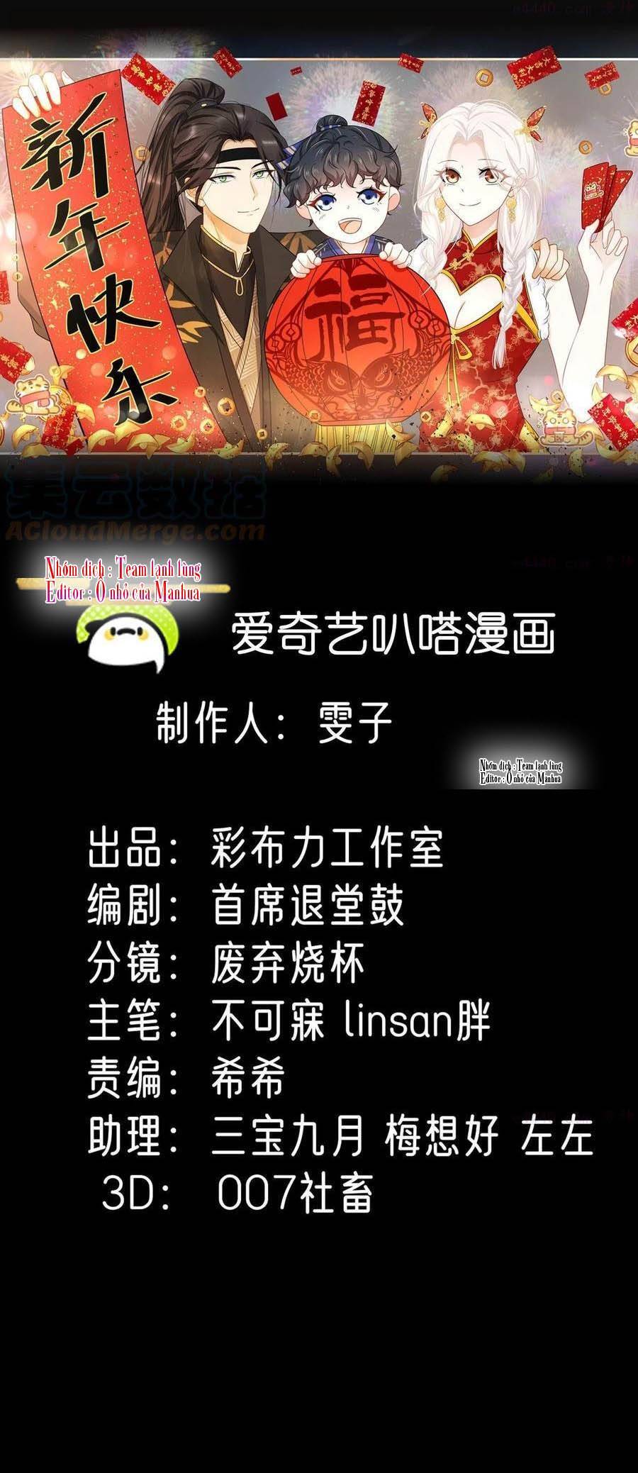 Ám Sát Nữ Hoàng Bệ Hạ Chapter 20 - 1