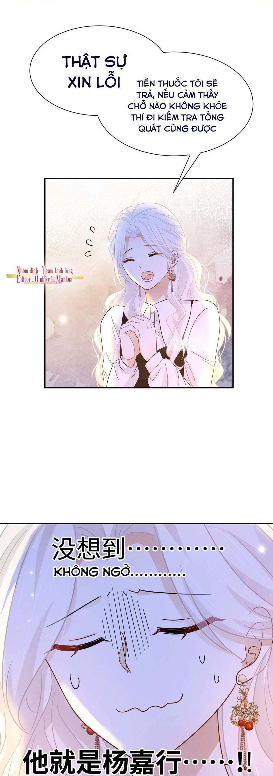 Ám Sát Nữ Hoàng Bệ Hạ Chapter 31 - 2