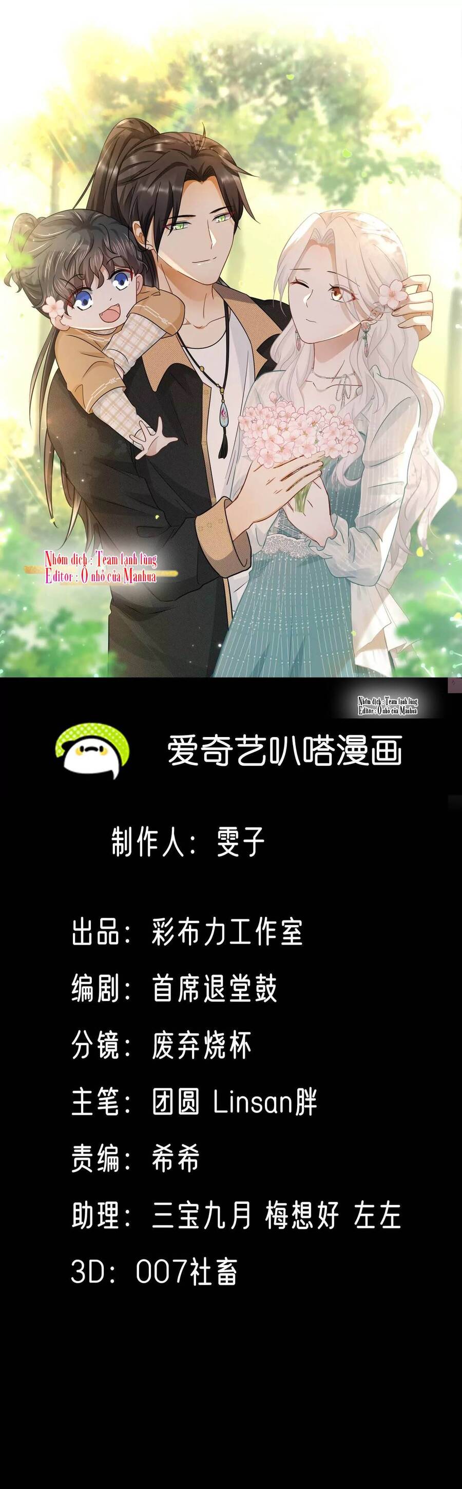 Ám Sát Nữ Hoàng Bệ Hạ Chapter 41 - 1