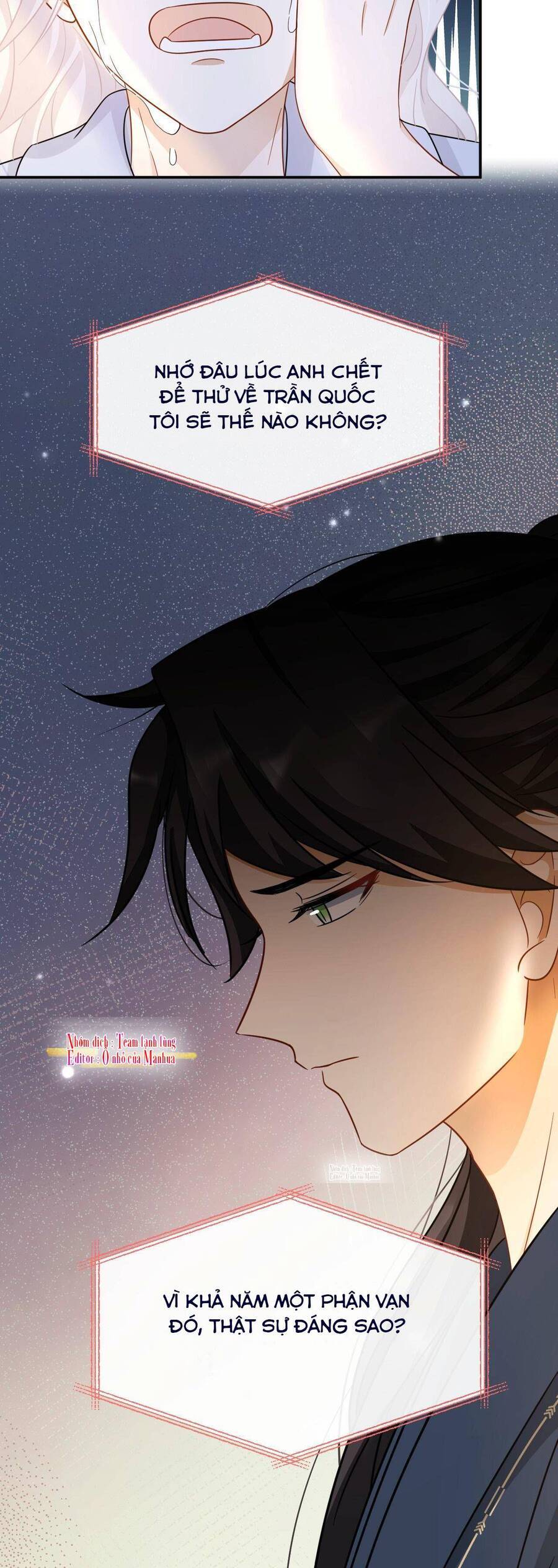 Ám Sát Nữ Hoàng Bệ Hạ Chapter 45 - 12