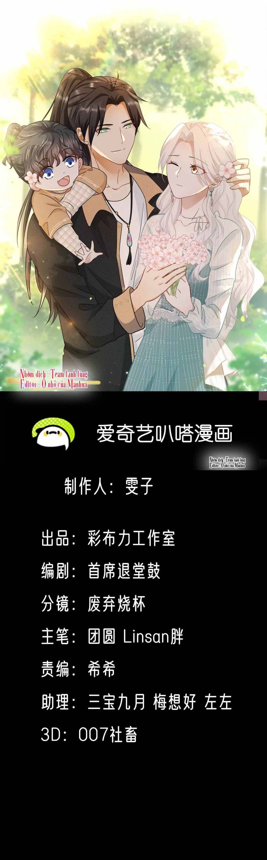 Ám Sát Nữ Hoàng Bệ Hạ Chapter 46 - 1