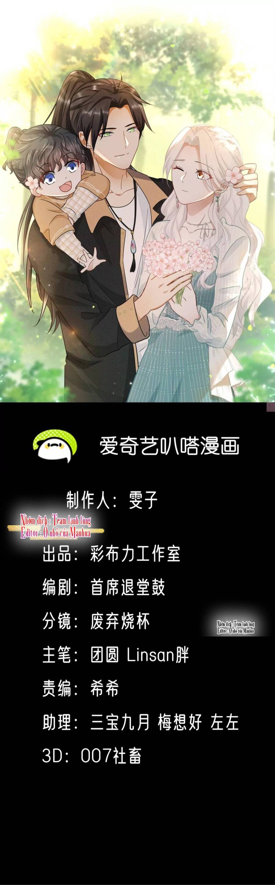 Ám Sát Nữ Hoàng Bệ Hạ Chapter 52 - 1