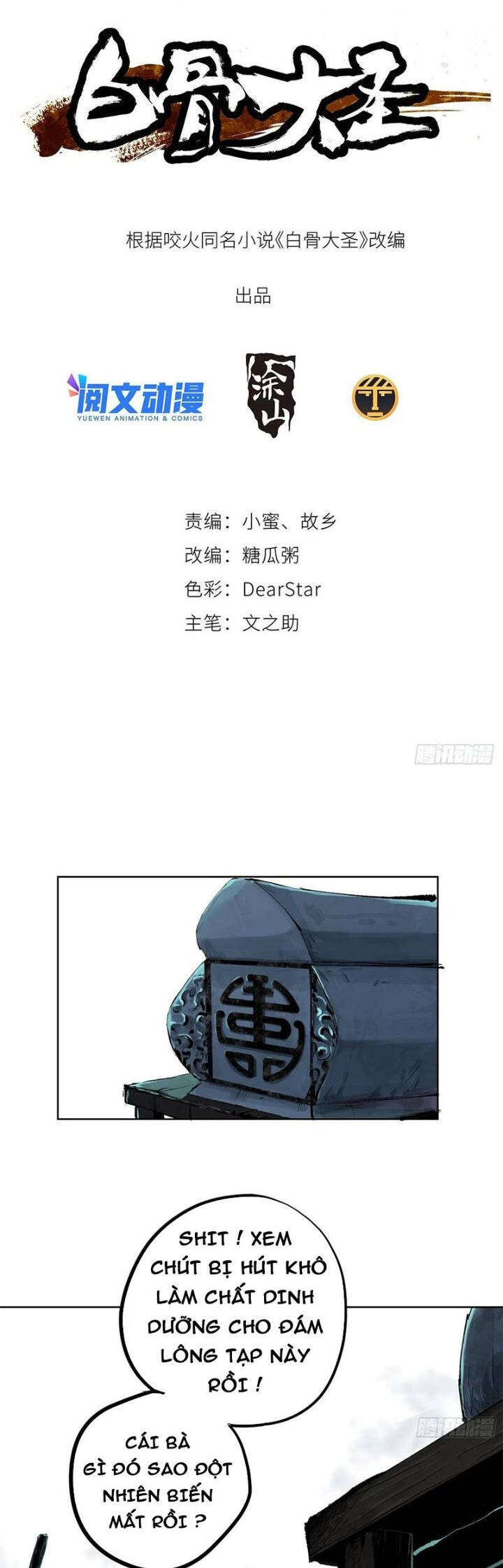 Bạch Cốt Đại Thánh Chapter 22 - 2