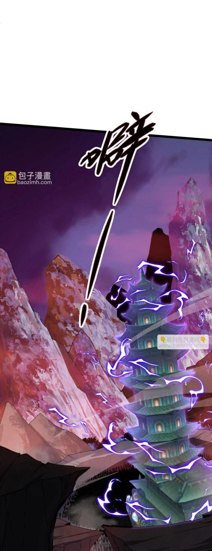 Sự Trở Lại Của Đệ Nhất Tông Sư Chapter 75 - 48