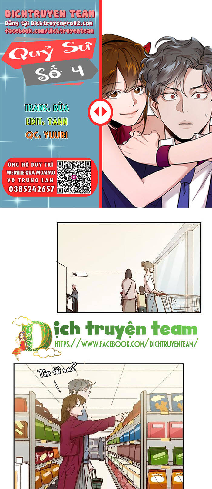 Quỷ Sứ Số 4 Chapter 119 - 1