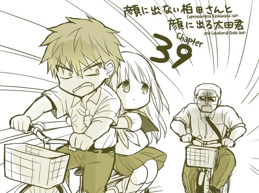 Kao Ni Denai Kashiwada-San To Kao Ni Deru Oota-Kun Chapter 39 - 3