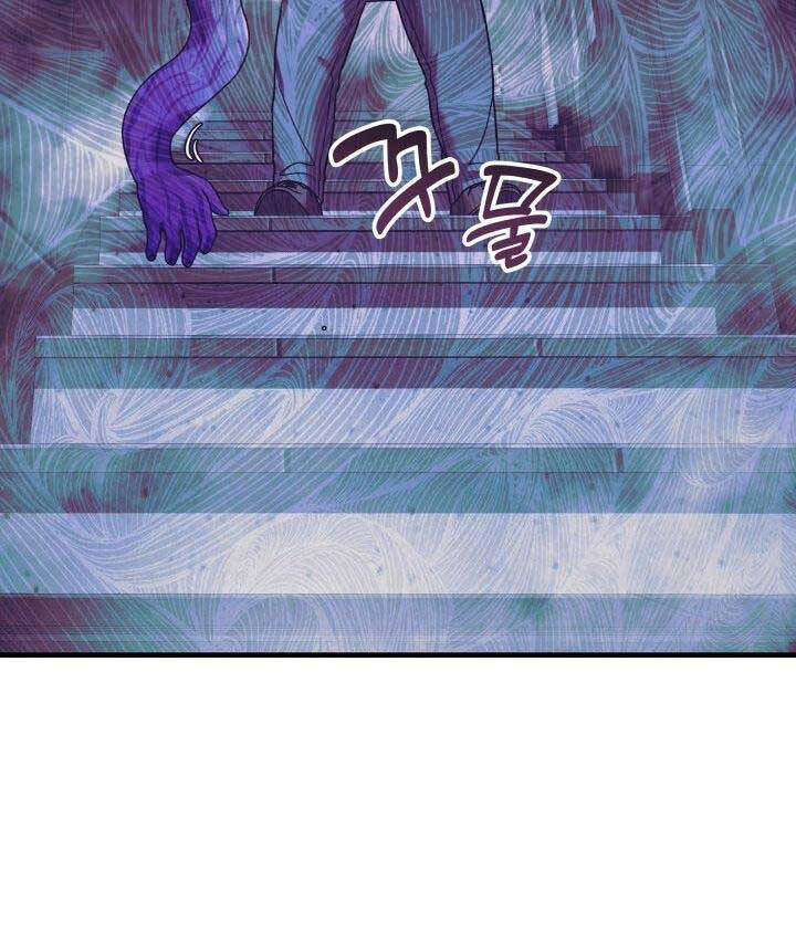 Con Gái Tôi Là Trùm Cuối Chapter 78 - 23