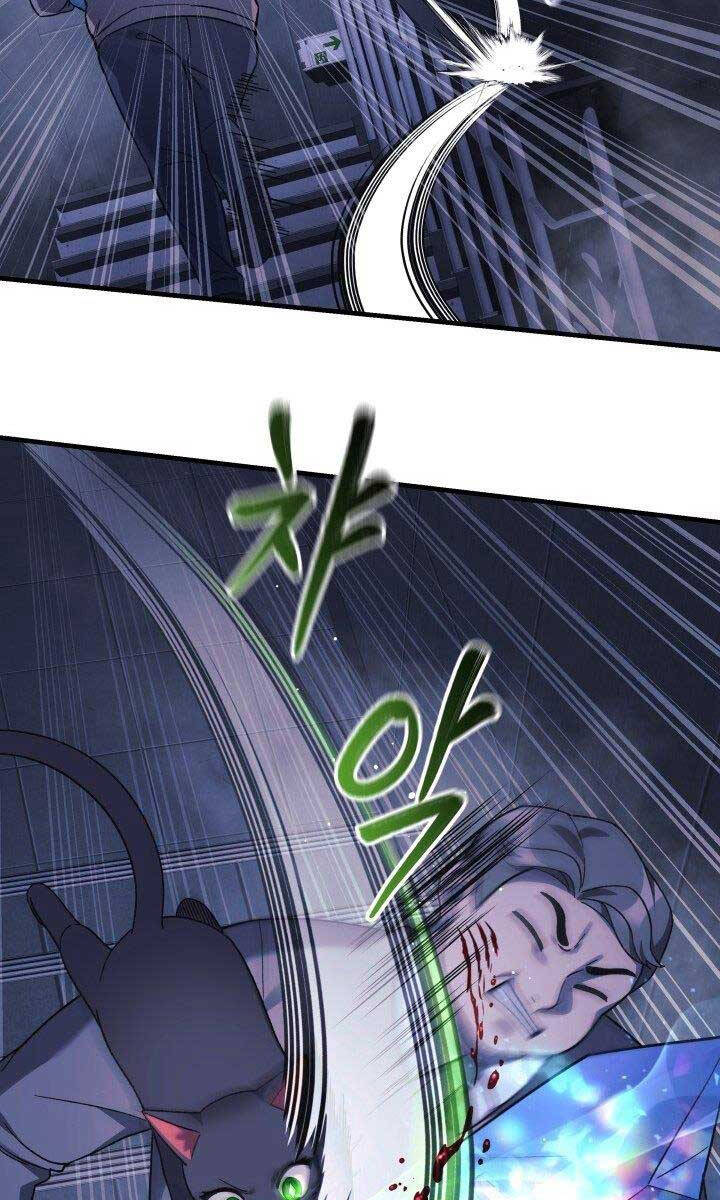 Con Gái Tôi Là Trùm Cuối Chapter 78 - 4
