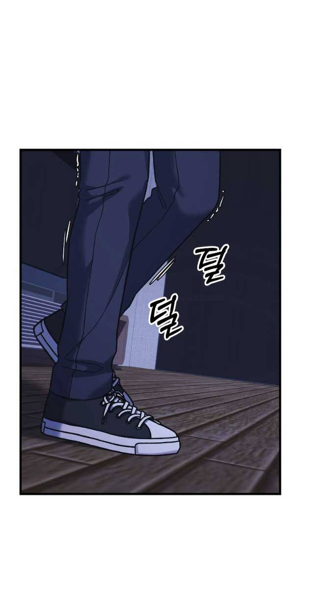 Con Gái Tôi Là Trùm Cuối Chapter 81 - 1