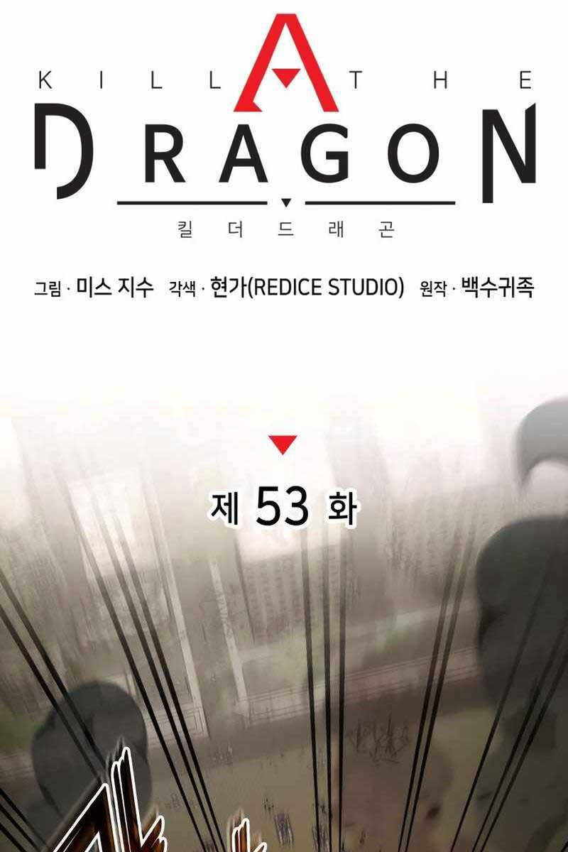 Đồ Long Chapter 53 - 35