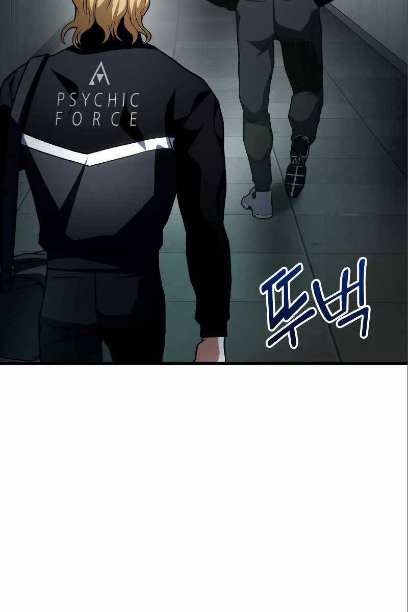 Đồ Long Chapter 52 - 2