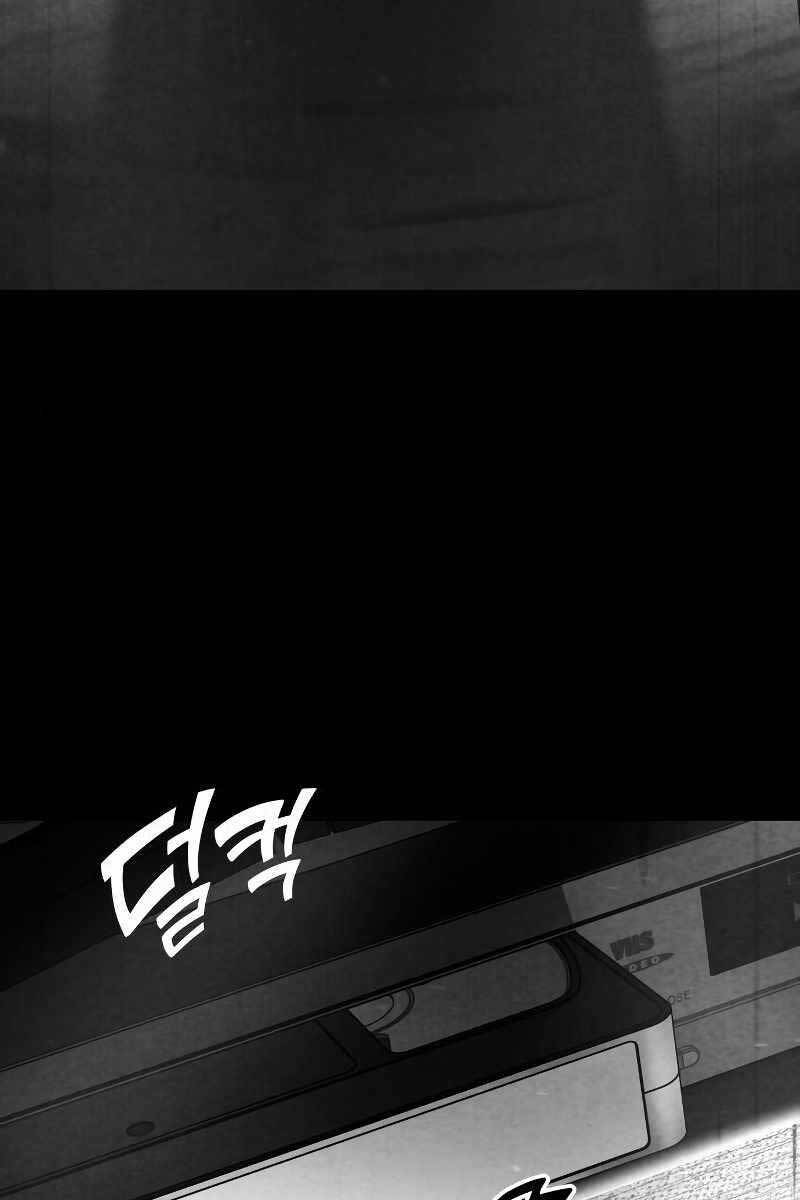 Đồ Long Chapter 55 - 3