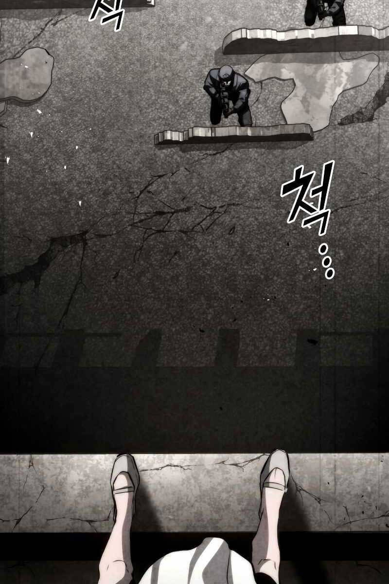 Đồ Long Chapter 71 - 2