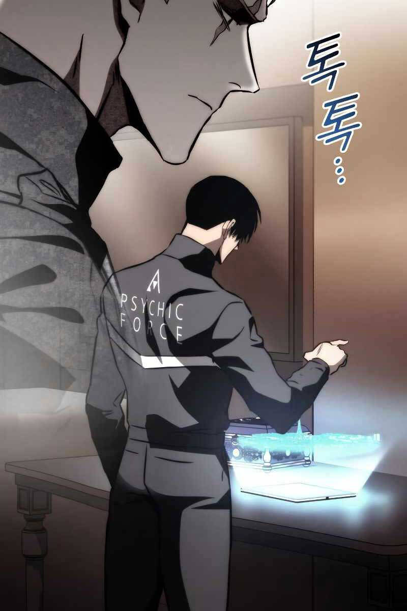 Đồ Long Chapter 71 - 25