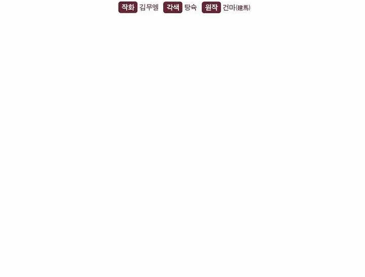 Nhà Hàng Bình Dân Của Anh Hùng Trở Về Chapter 37 - 19