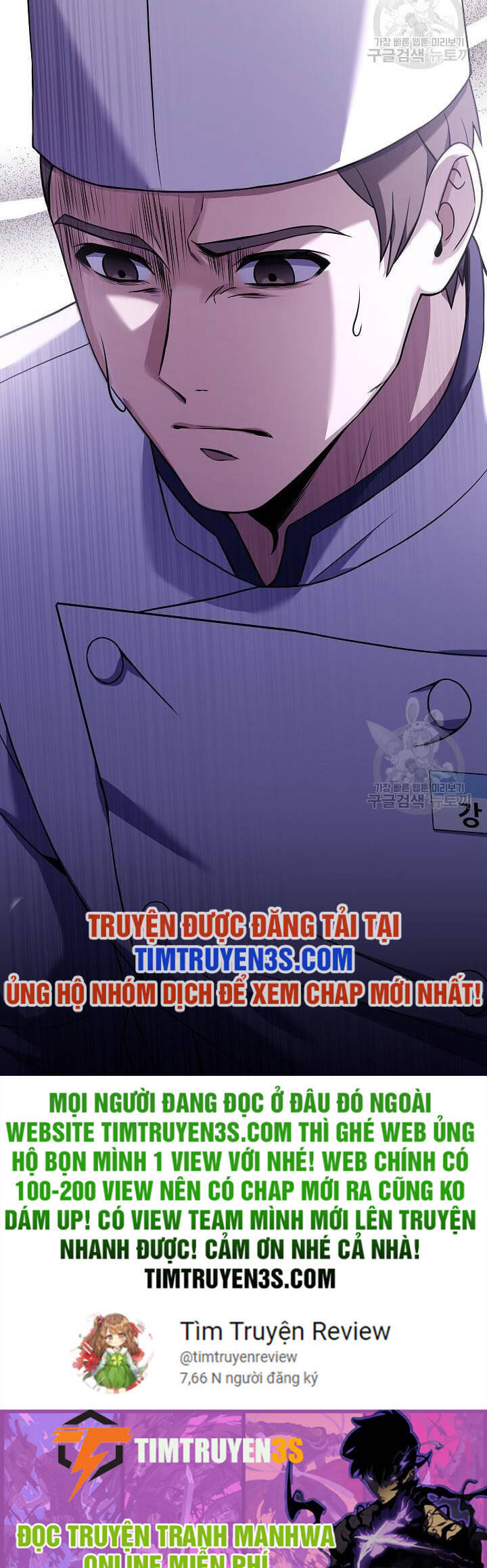 Đầu Bếp Trẻ Nhất Tới Từ Khách Sạn Hạng Ba Chapter 61.5 - 19