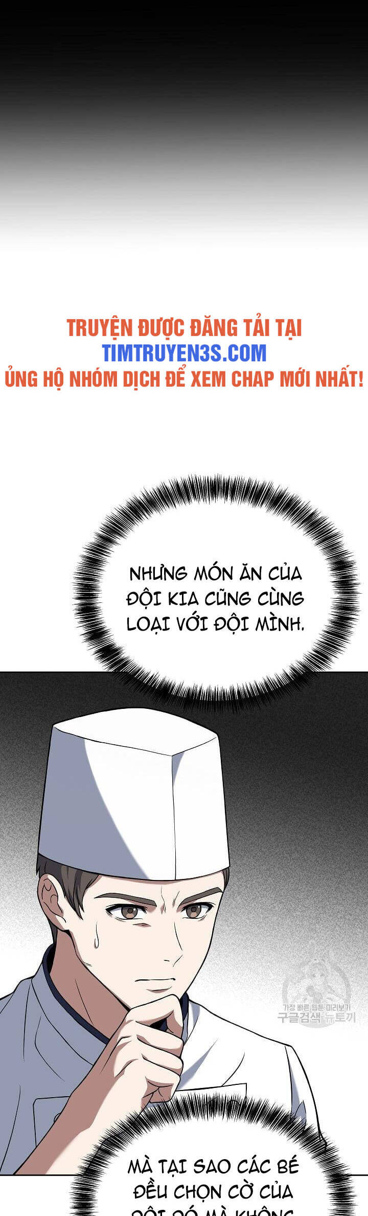 Đầu Bếp Trẻ Nhất Tới Từ Khách Sạn Hạng Ba Chapter 62 - 14