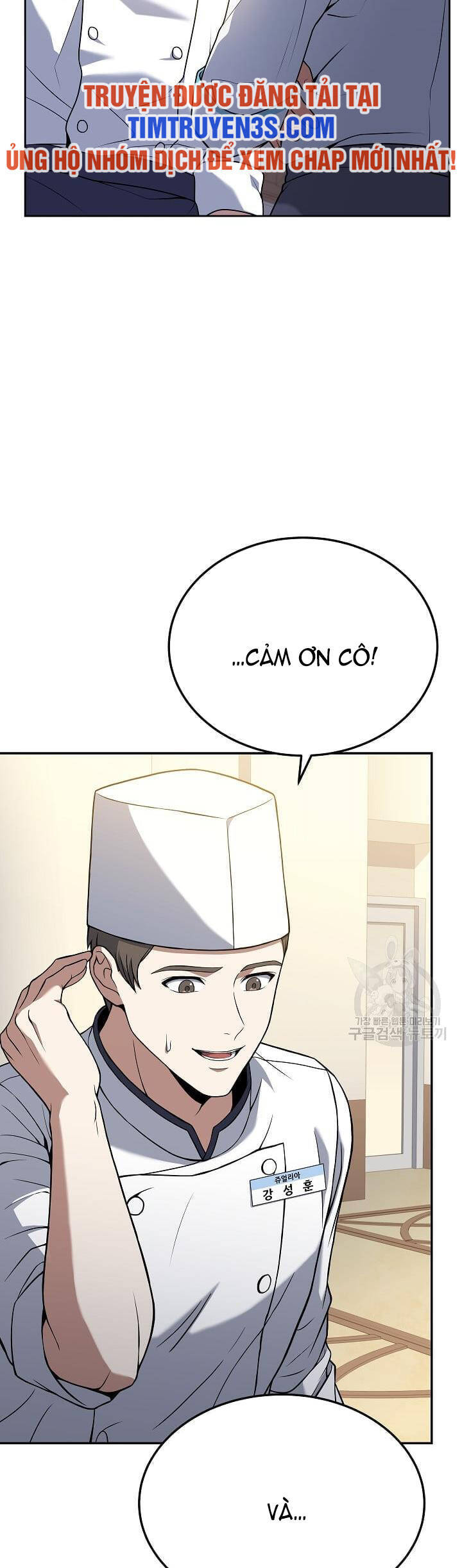 Đầu Bếp Trẻ Nhất Tới Từ Khách Sạn Hạng Ba Chapter 62 - 19