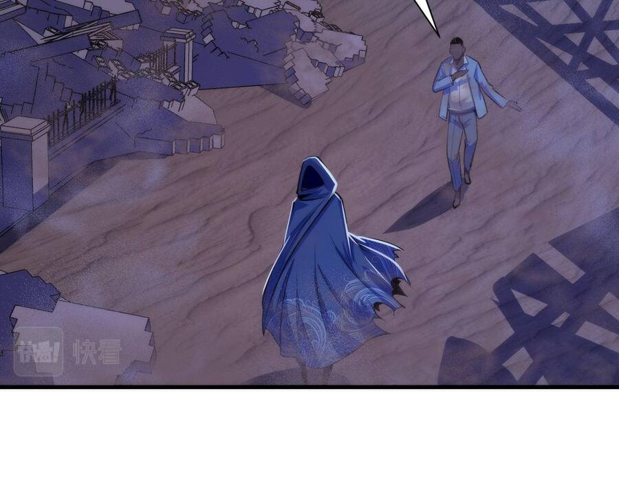Trở Thành Thần Chủ Cthulhu Chapter 81 - 19