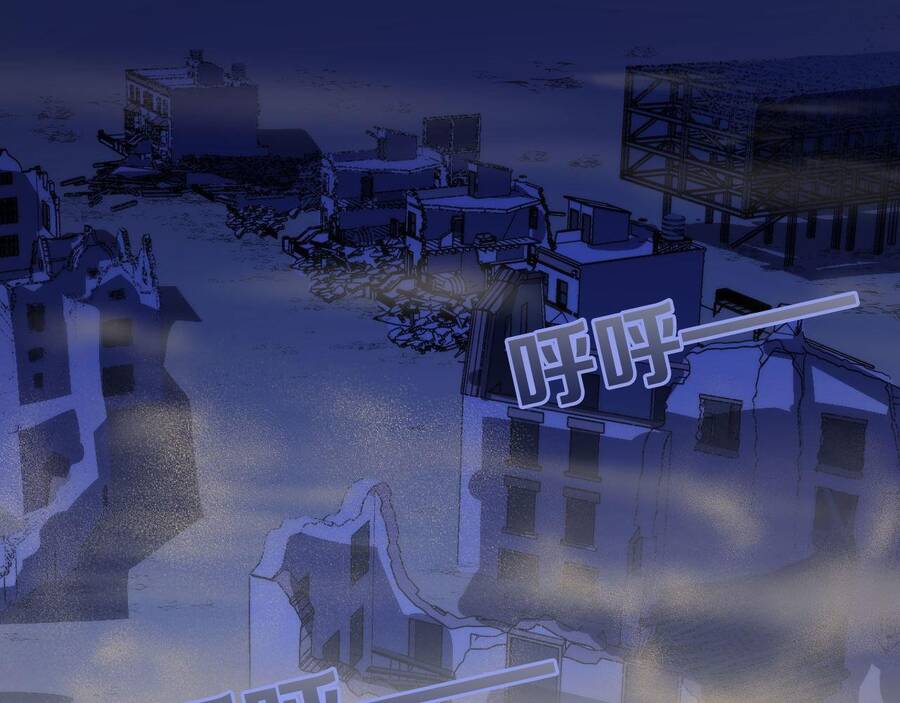 Trở Thành Thần Chủ Cthulhu Chapter 81 - 56