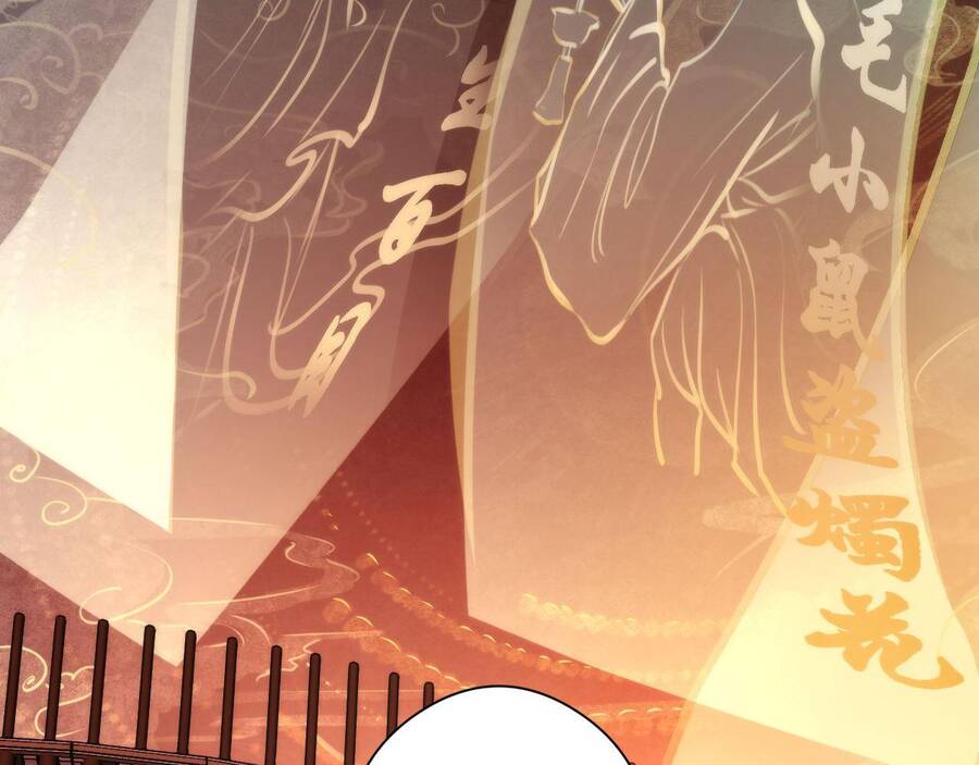 Trở Thành Thần Chủ Cthulhu Chapter 81 - 61