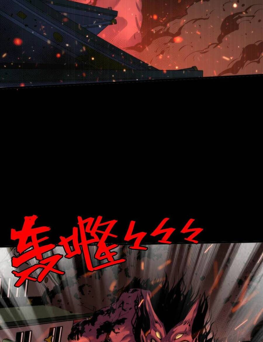 Trở Thành Thần Chủ Cthulhu Chapter 100 - 26