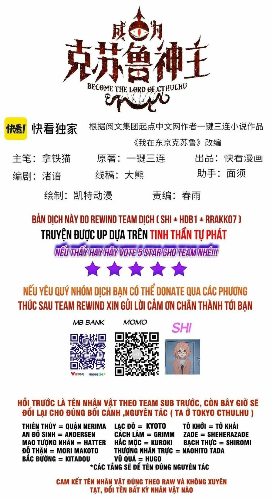 Trở Thành Thần Chủ Cthulhu Chapter 104 - 2