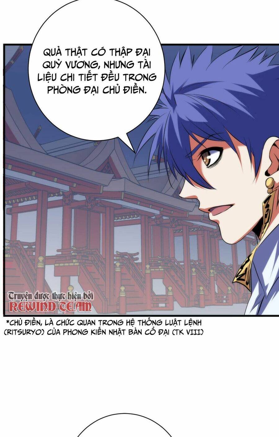 Trở Thành Thần Chủ Cthulhu Chapter 104 - 33