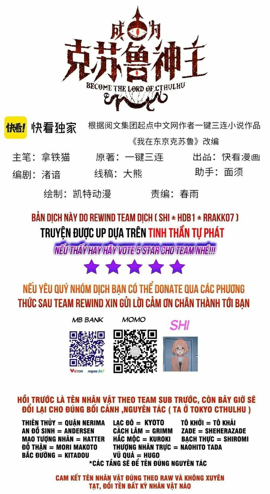 Trở Thành Thần Chủ Cthulhu Chapter 106 - 2