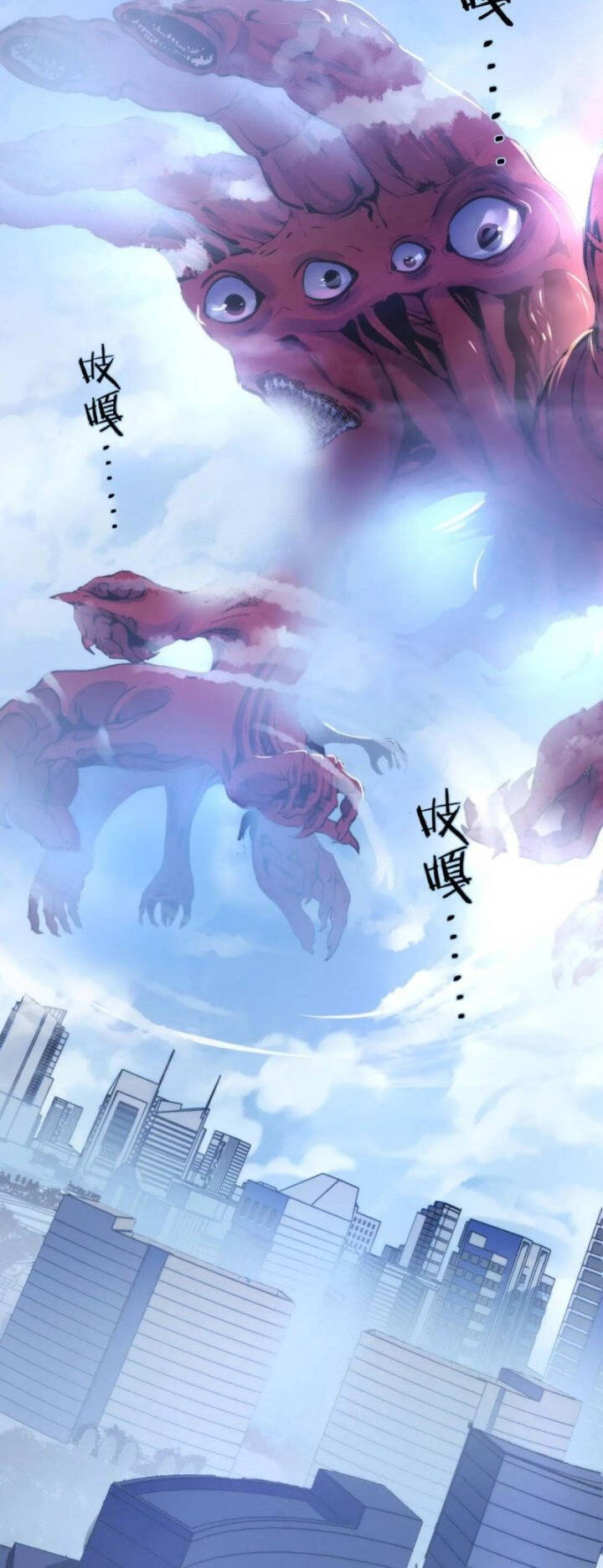 Trở Thành Thần Chủ Cthulhu Chapter 78 - 35