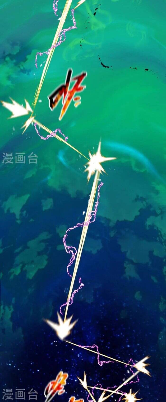 Tối Cường Võ Hồn Hệ Thống Chapter 108 - 11
