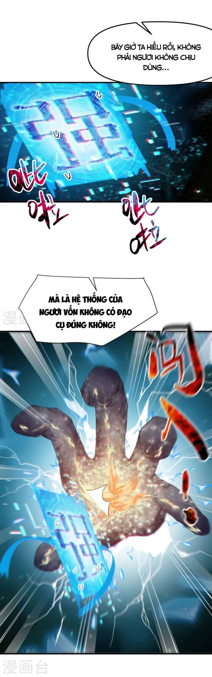 Tối Cường Võ Hồn Hệ Thống Chapter 109 - 3