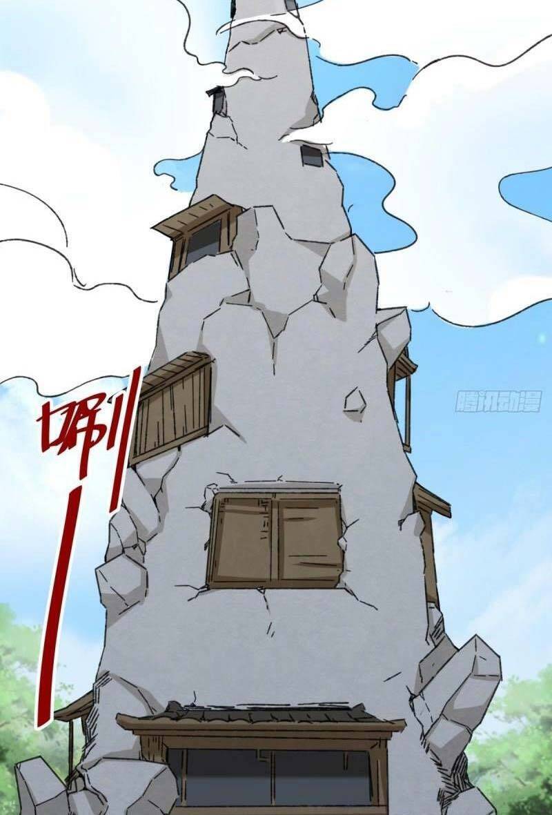 Vô Tận Thôn Phệ Chapter 59 - 8