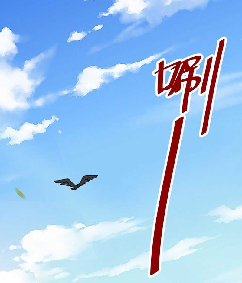 Vô Tận Thôn Phệ Chapter 86 - 51