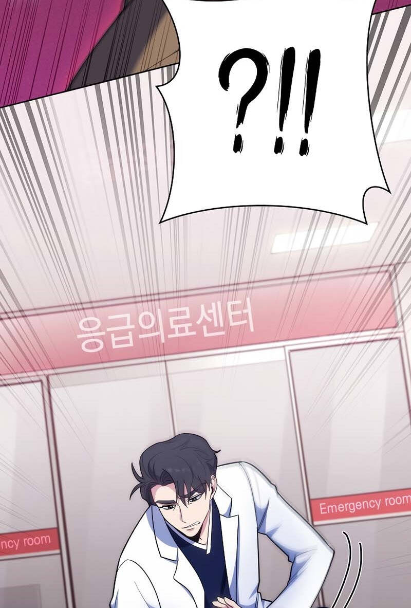 Bác Sĩ Thăng Cấp Chapter 38 - 32