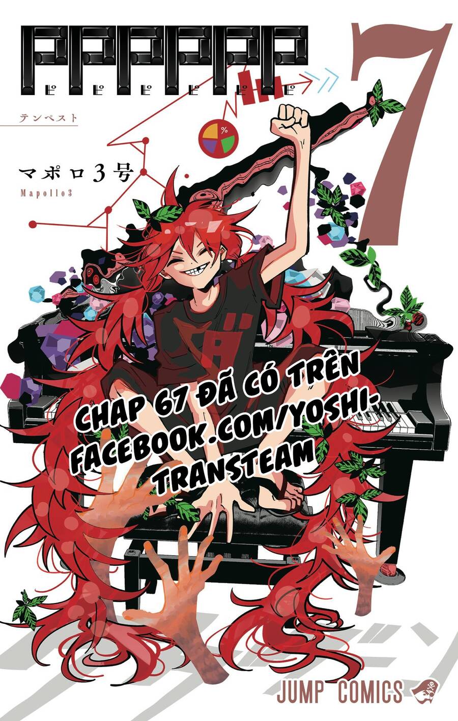 Pppppp Chapter 66 - 22