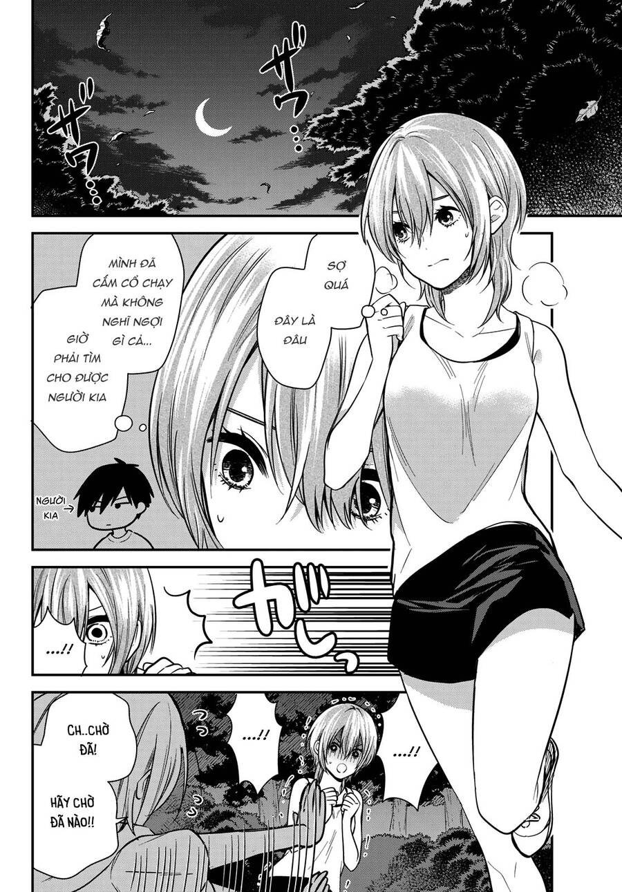Kimi Ga Megami Nara, Ii No Ni Chapter 22 - 3