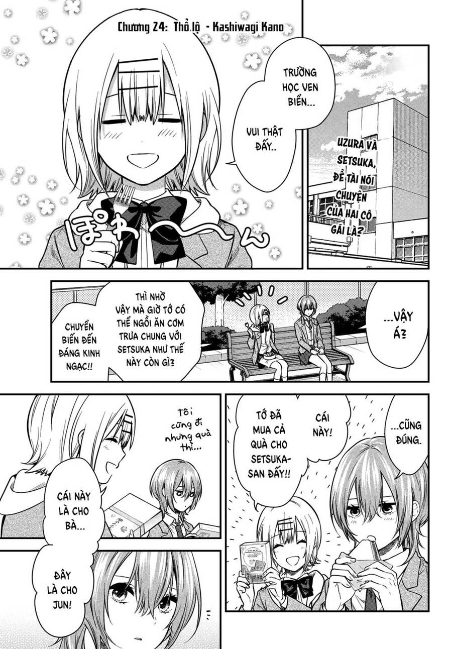 Kimi Ga Megami Nara, Ii No Ni Chapter 24 - 2