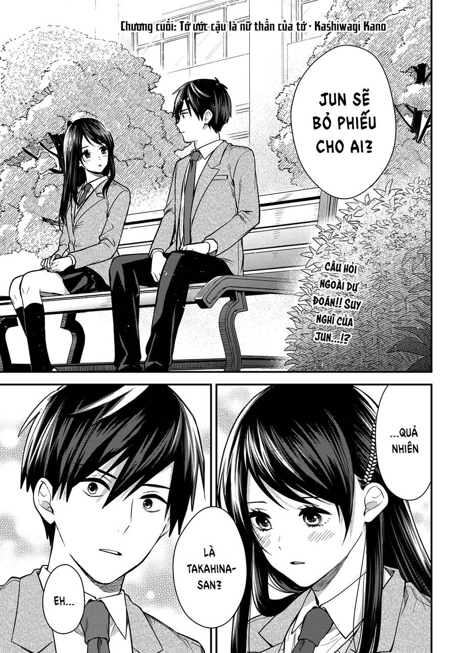 Kimi Ga Megami Nara, Ii No Ni Chapter 25 - 1