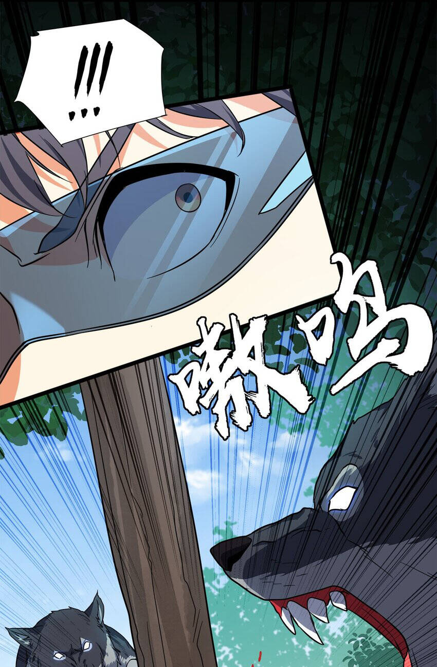 Công Lược Bằng Phần Thưởng Đăng Nhập Chapter 26 - 34