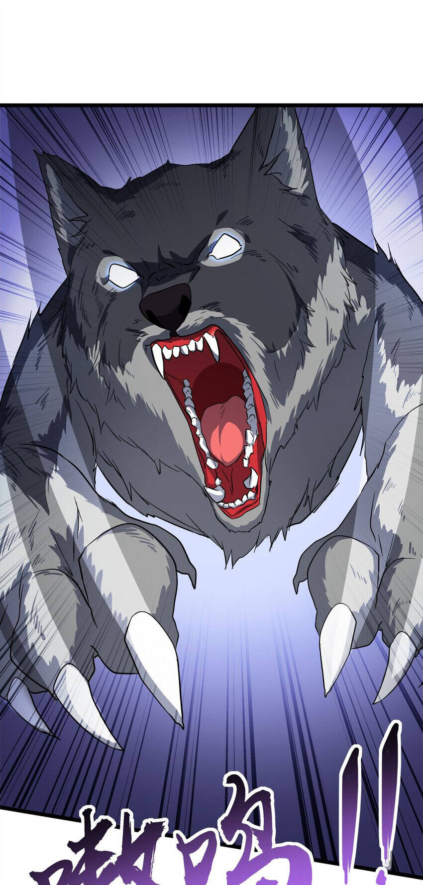 Công Lược Bằng Phần Thưởng Đăng Nhập Chapter 26 - 37