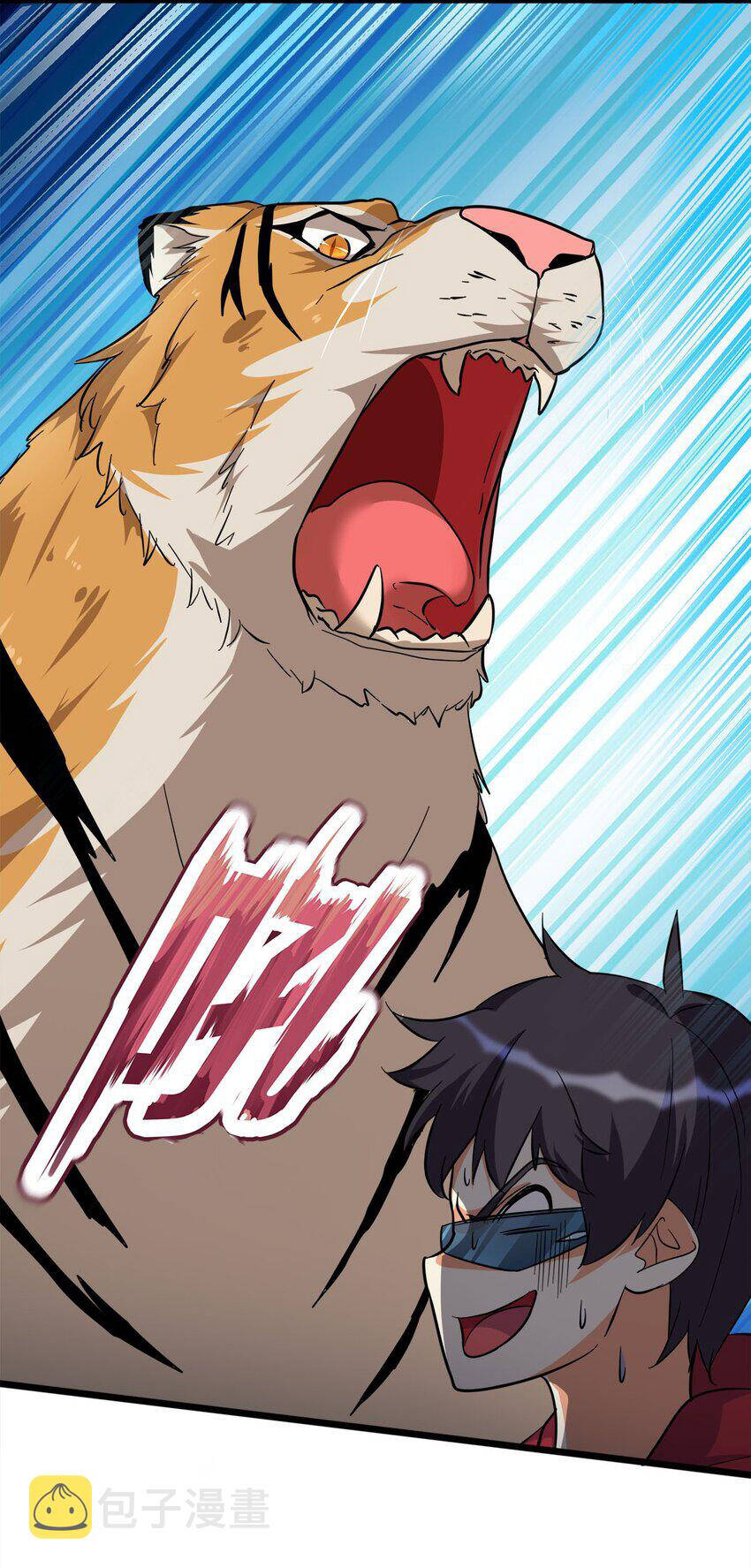 Công Lược Bằng Phần Thưởng Đăng Nhập Chapter 26 - 42