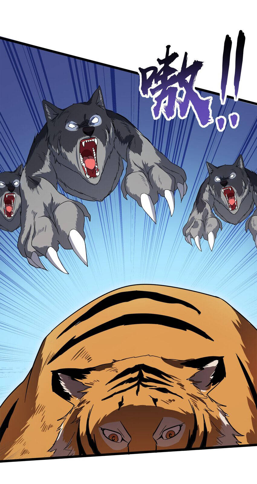 Công Lược Bằng Phần Thưởng Đăng Nhập Chapter 26 - 47