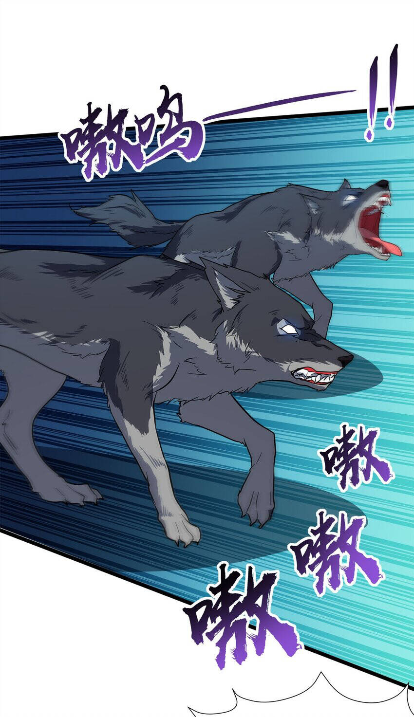 Công Lược Bằng Phần Thưởng Đăng Nhập Chapter 26 - 61