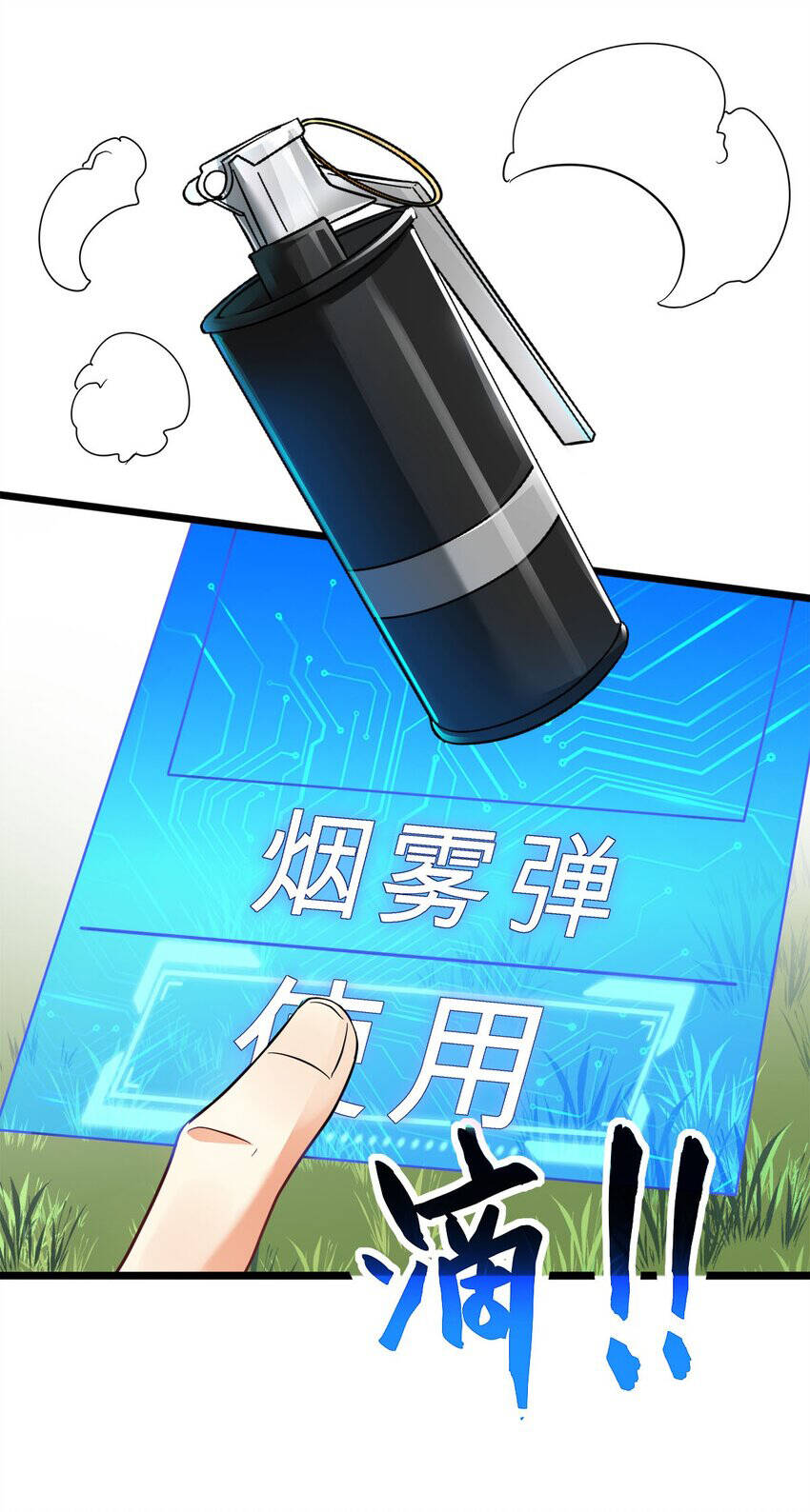 Công Lược Bằng Phần Thưởng Đăng Nhập Chapter 26 - 7