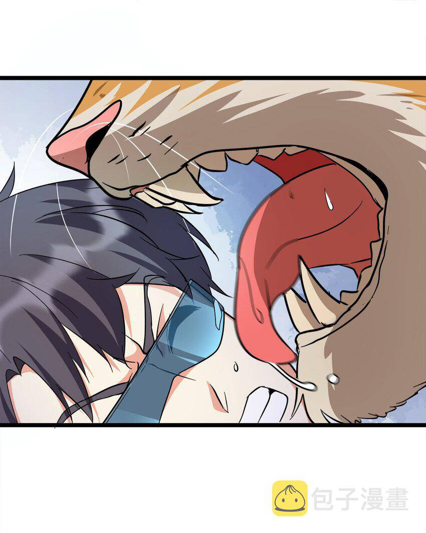 Công Lược Bằng Phần Thưởng Đăng Nhập Chapter 27 - 17