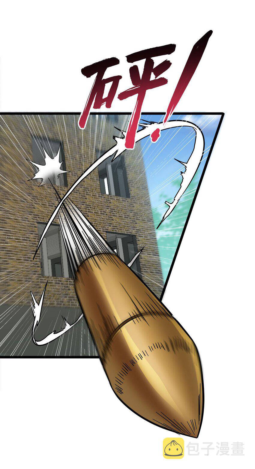 Công Lược Bằng Phần Thưởng Đăng Nhập Chapter 27 - 30