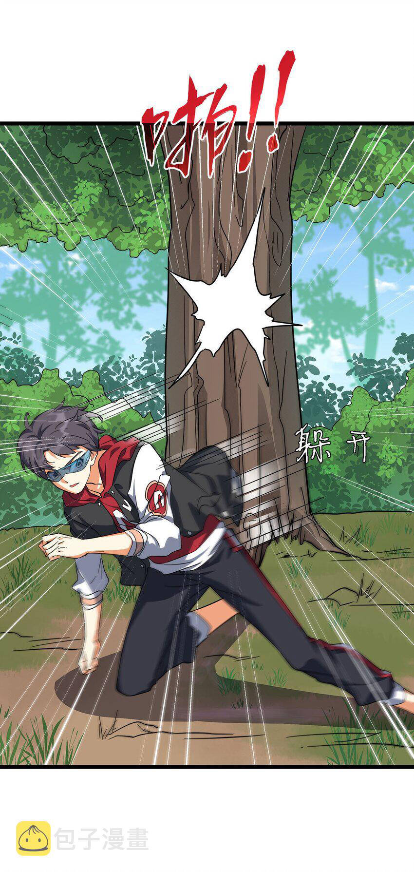 Công Lược Bằng Phần Thưởng Đăng Nhập Chapter 27 - 31